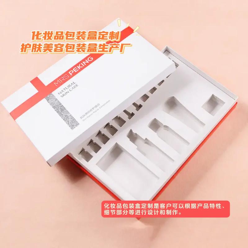 化妆品包装盒定制是根据客户可以根据产品特性,细节部分等进行设计和